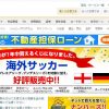 楽天カードで完全匿名で決済する方法（ネット通販限定）