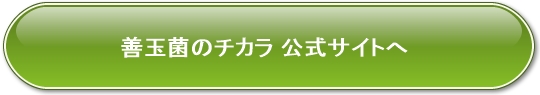 Pʋۂ̃`J